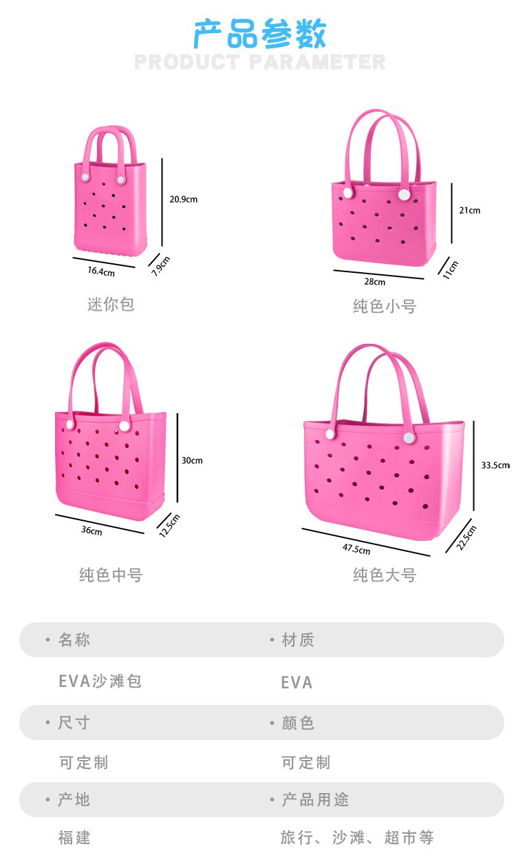 Womens Large EVA Beach Handbag - Women'S Bags Handbags ulasan dan harga